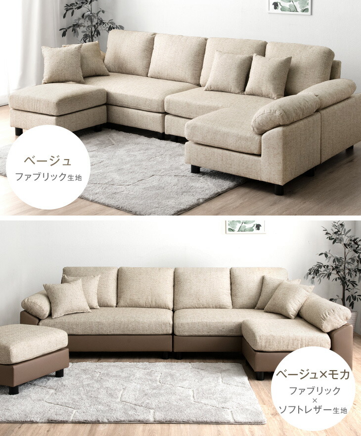 楽天市場】RENEW！洗えるカバーリング MAX6人のBIGサイズ カウチ