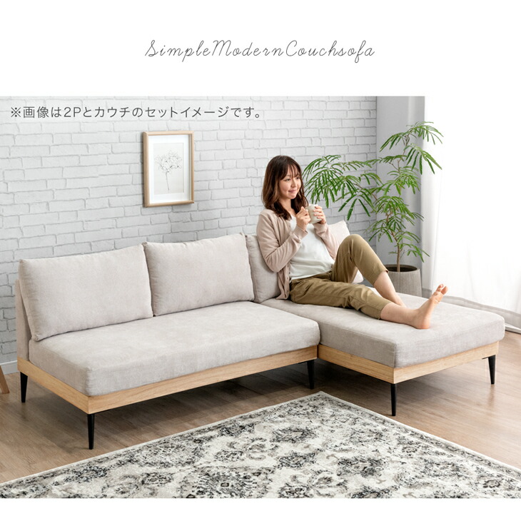 楽天市場】ソファ 洗える カバーリング 2人掛け 一人暮らし リビング
