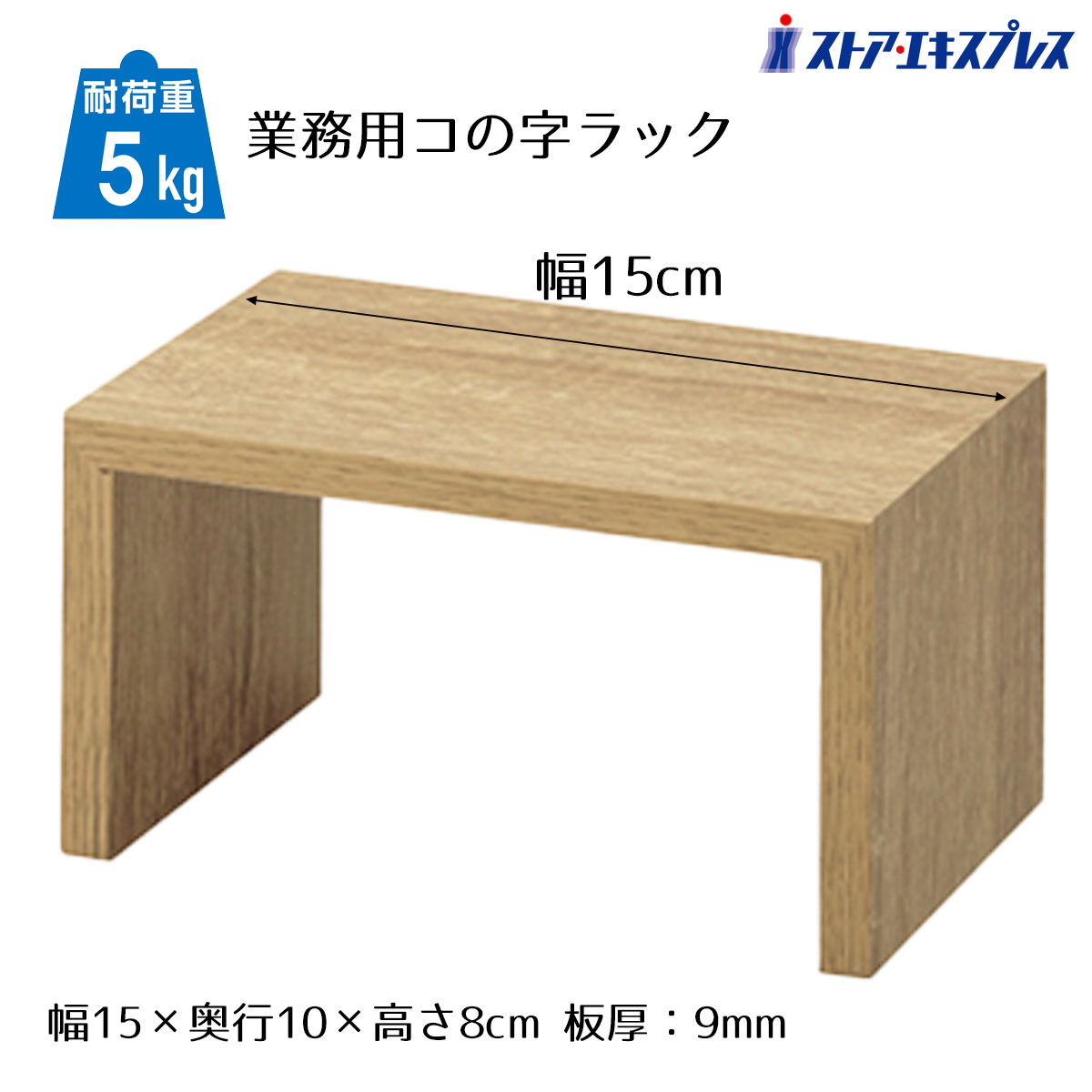 楽天市場】【5%OFFクーポン有り！3月6日限り】木製コの字ラック ラ