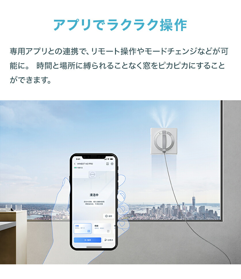 楽天市場】【クーポン利用で34,800円！3/3 20:00〜3/16 09:59】窓掃除