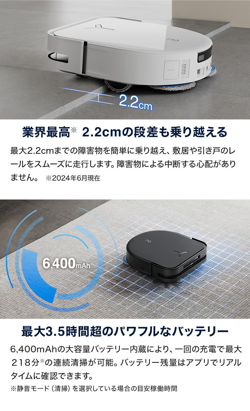 楽天市場】ロボット掃除機 DEEBOT X5 OMNI エコバックス 公式 メーカー
