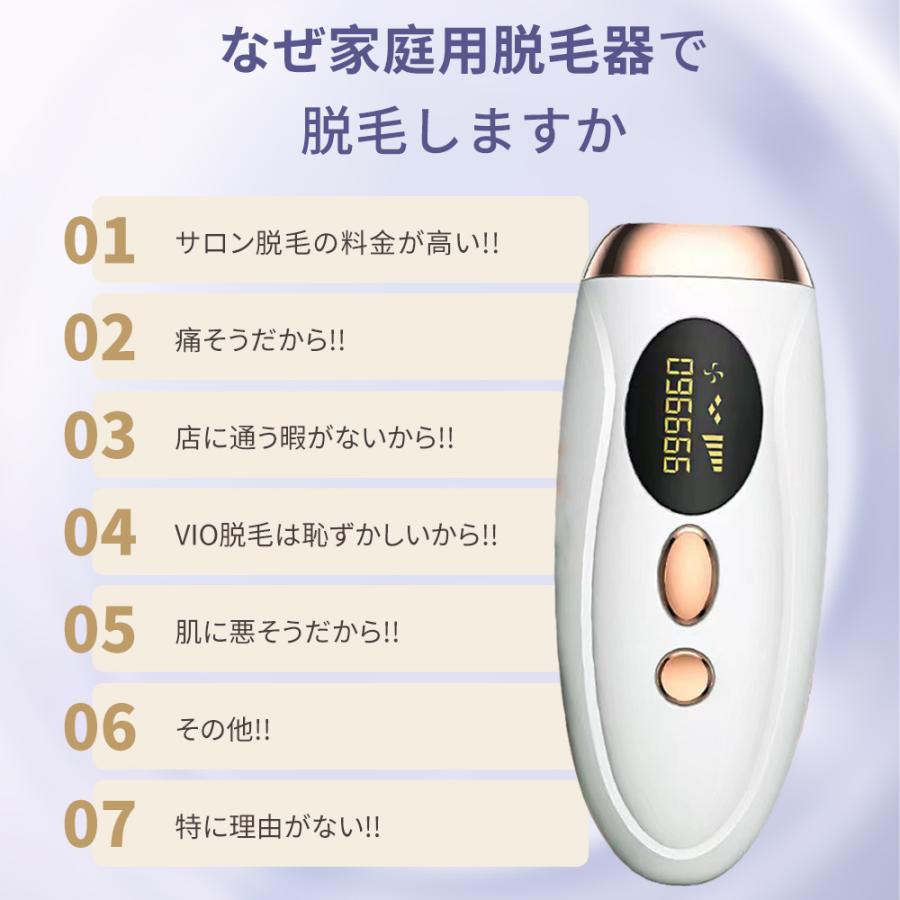 楽天市場】【期間限定10%配布中！】男女兼用 家庭用脱毛器 IPL光