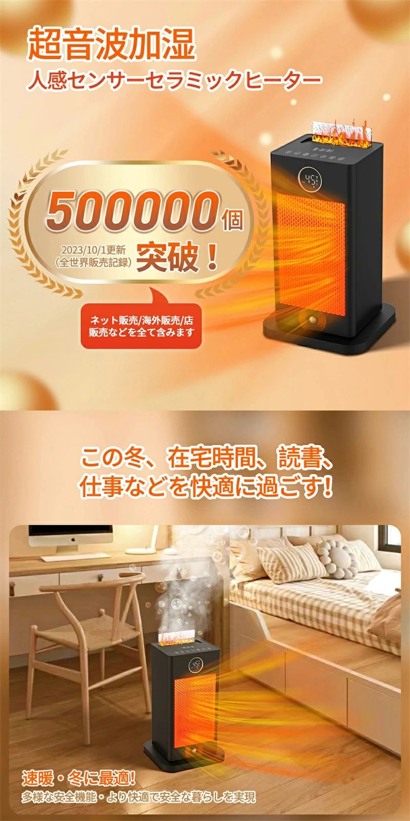 楽天市場】【 超音波加湿機能 暖房ヒーター器具 人感センサー 1500w速