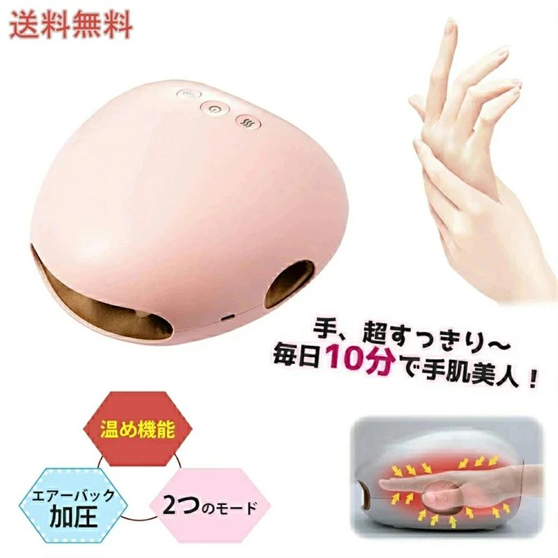 楽天市場】指 手のひら ハンドケア ハンド ハンドマッサージ 器