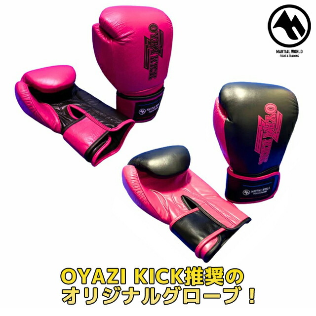 楽天市場】【期間限定10倍ポイント・キーホルダー付】レイジェスひも式