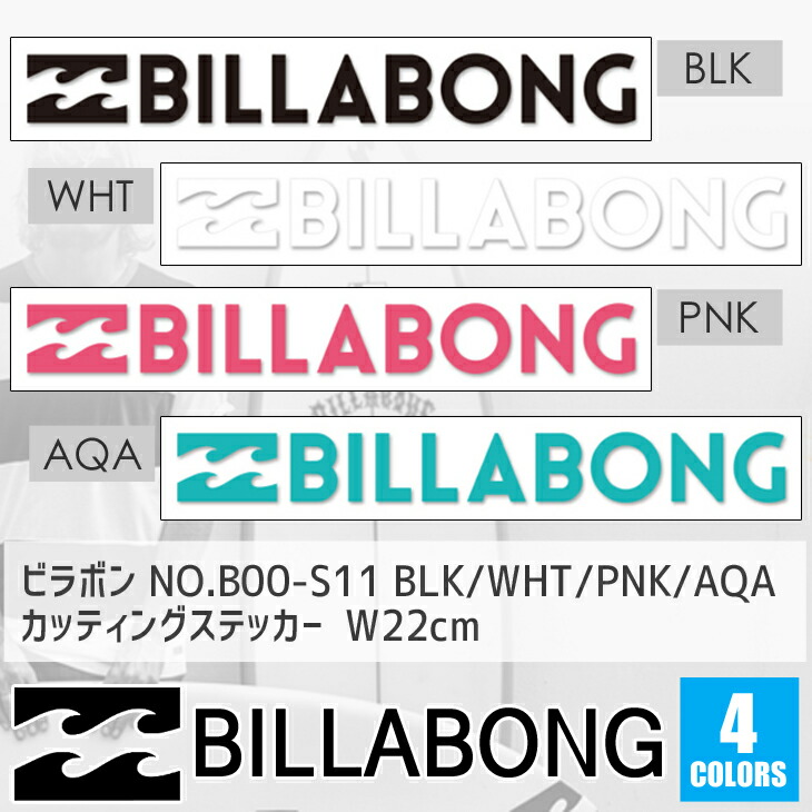 楽天市場】【3/4〜3/10エントリーでP10倍】BILLABONG(ビラボン) 品番