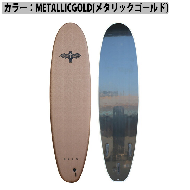 楽天市場】DRAG ドラッグ COFFIN コフィン 8'0 THRUSTER COLLECTION