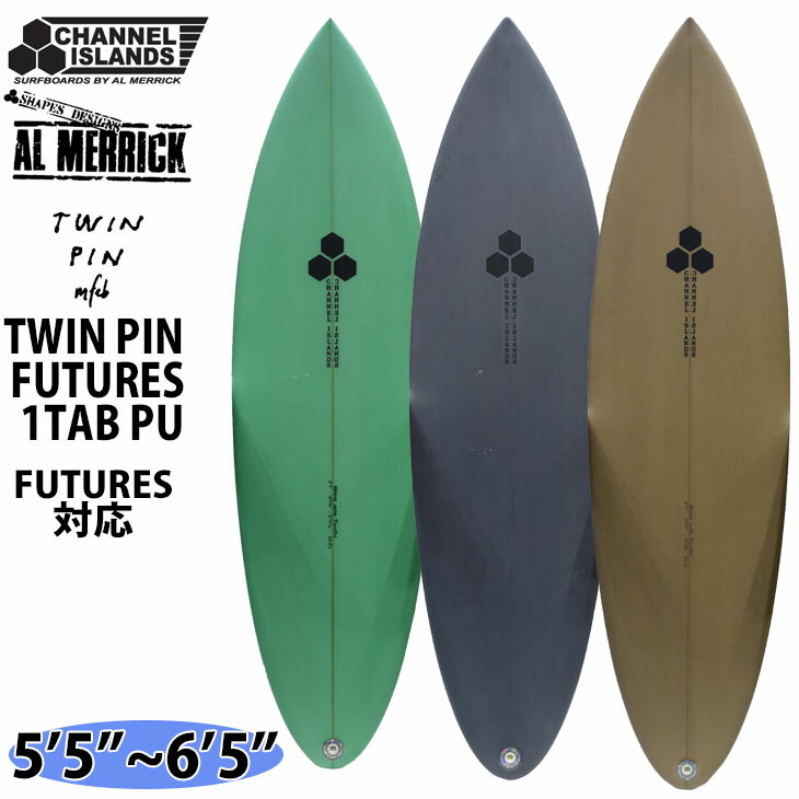 楽天市場】Channel Islands チャンネルアイランド TWIN PIN 1TAB