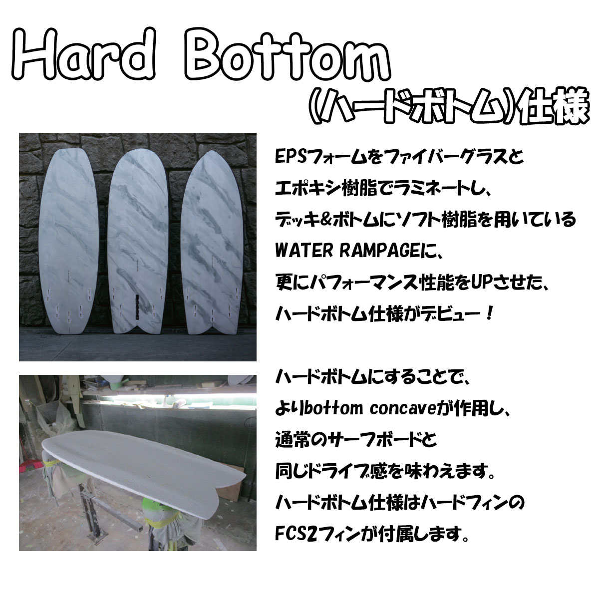 楽天市場】WATER RAMPAGE ウォーターランページ SPACE FISH SUPER TWIN