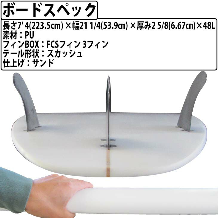 楽天市場】【3/4〜3/10エントリーでP10倍】初心者用サーフボード