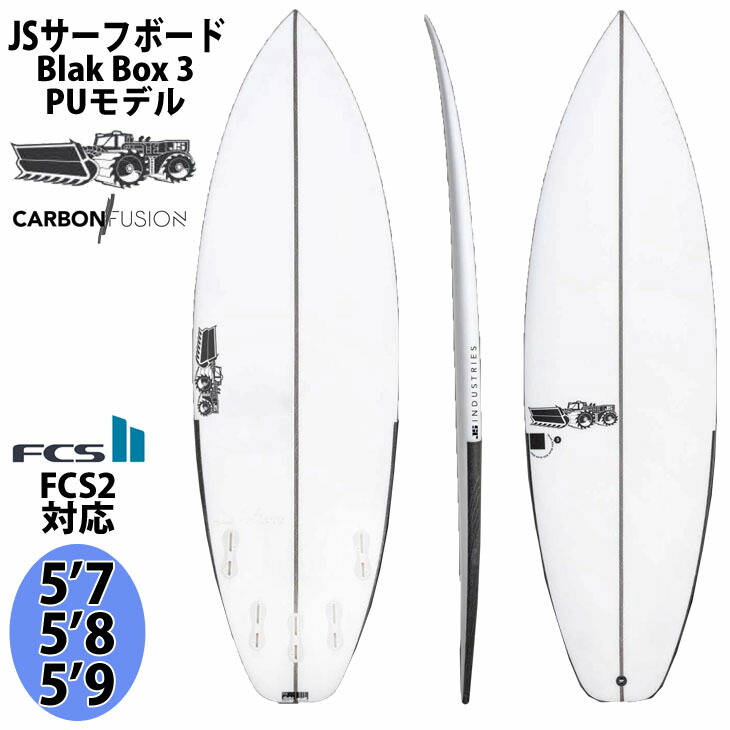 楽天市場】2022年入荷分 2021年モデル JS Industries サーフボード