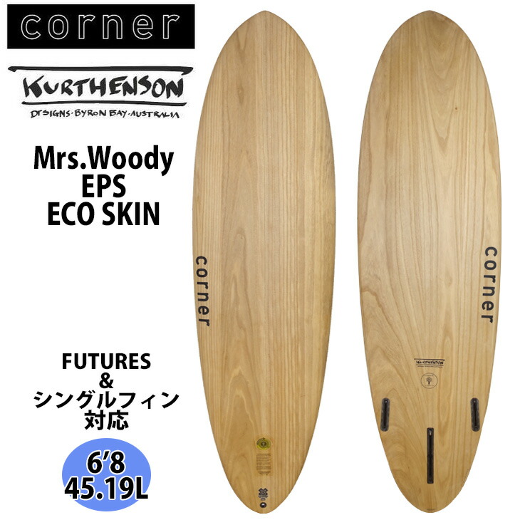 楽天市場】コーナー Corner Mrs.Woody ミセスウッディ ECO SKIN EPS 6