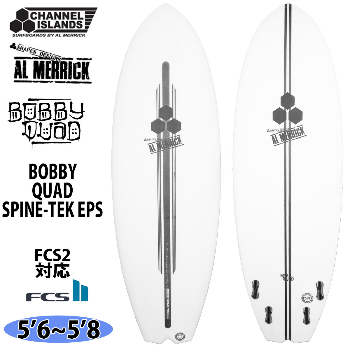 楽天市場】チャンネルアイランド Channel Islands BOBBY QUAD SPINE