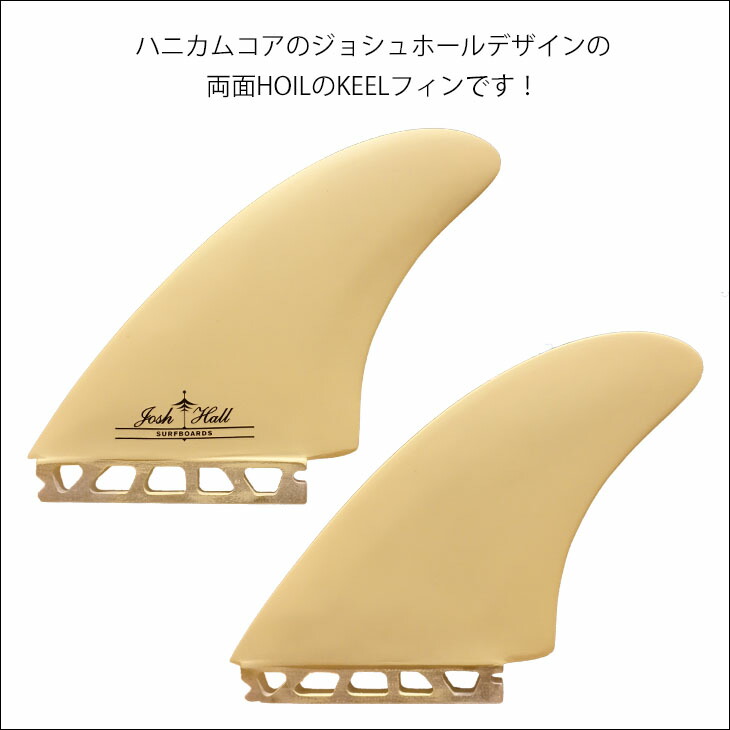 楽天市場】CAPTAIN FIN キャプテンフィン フィン JOSH HALL TWIN KEEL