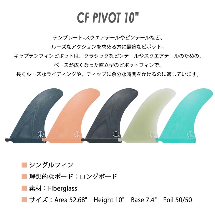 楽天市場】【3/4〜3/10エントリーでP10倍】CAPTAIN FIN キャプテン