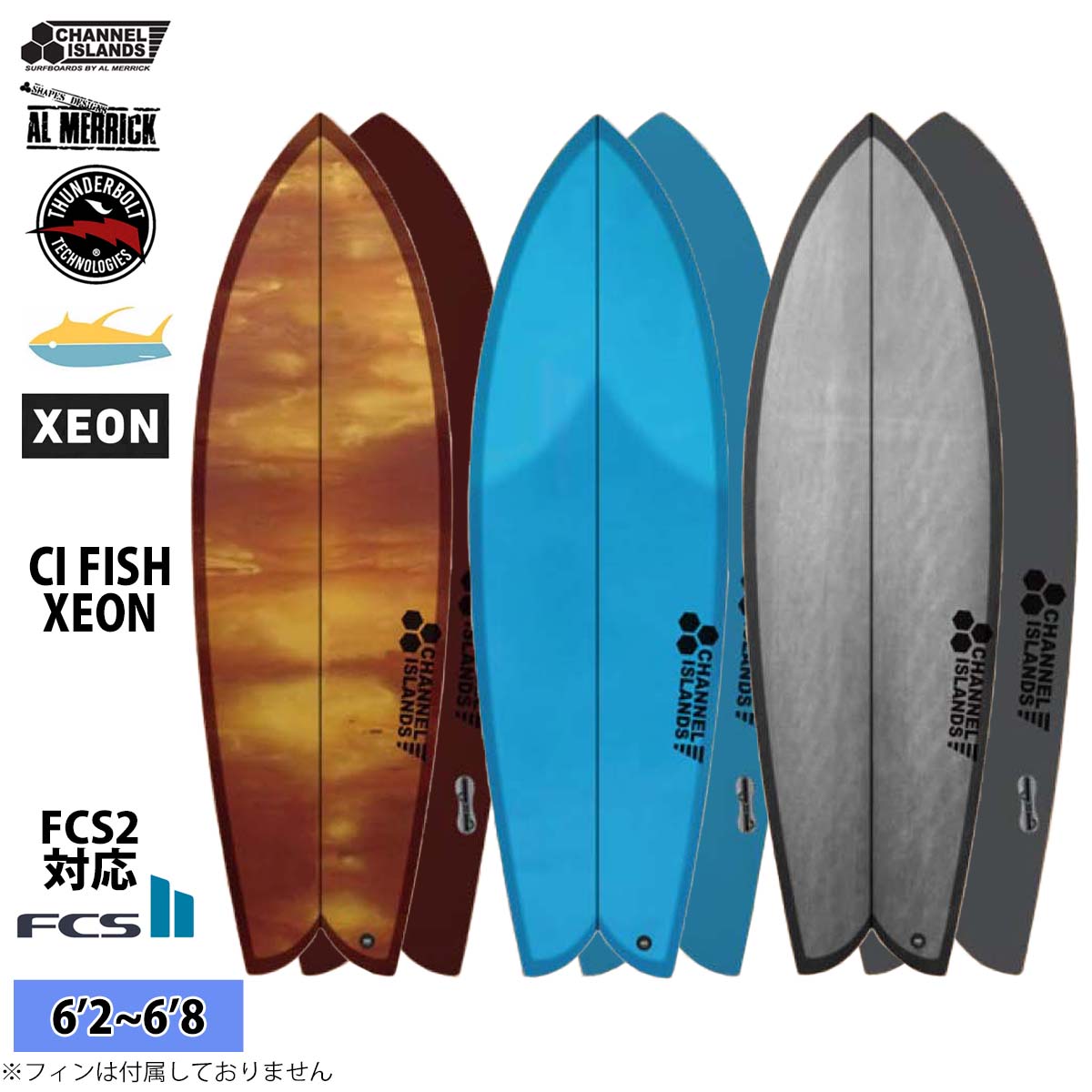 楽天市場】アルメリック ci フィッシュの通販