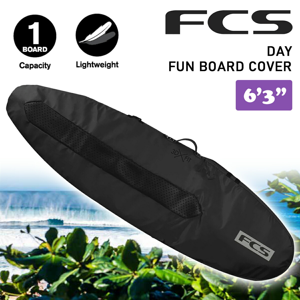 楽天市場】25 FCS ボードケース ハードケース DAY FUN BOARD COVER 6'3