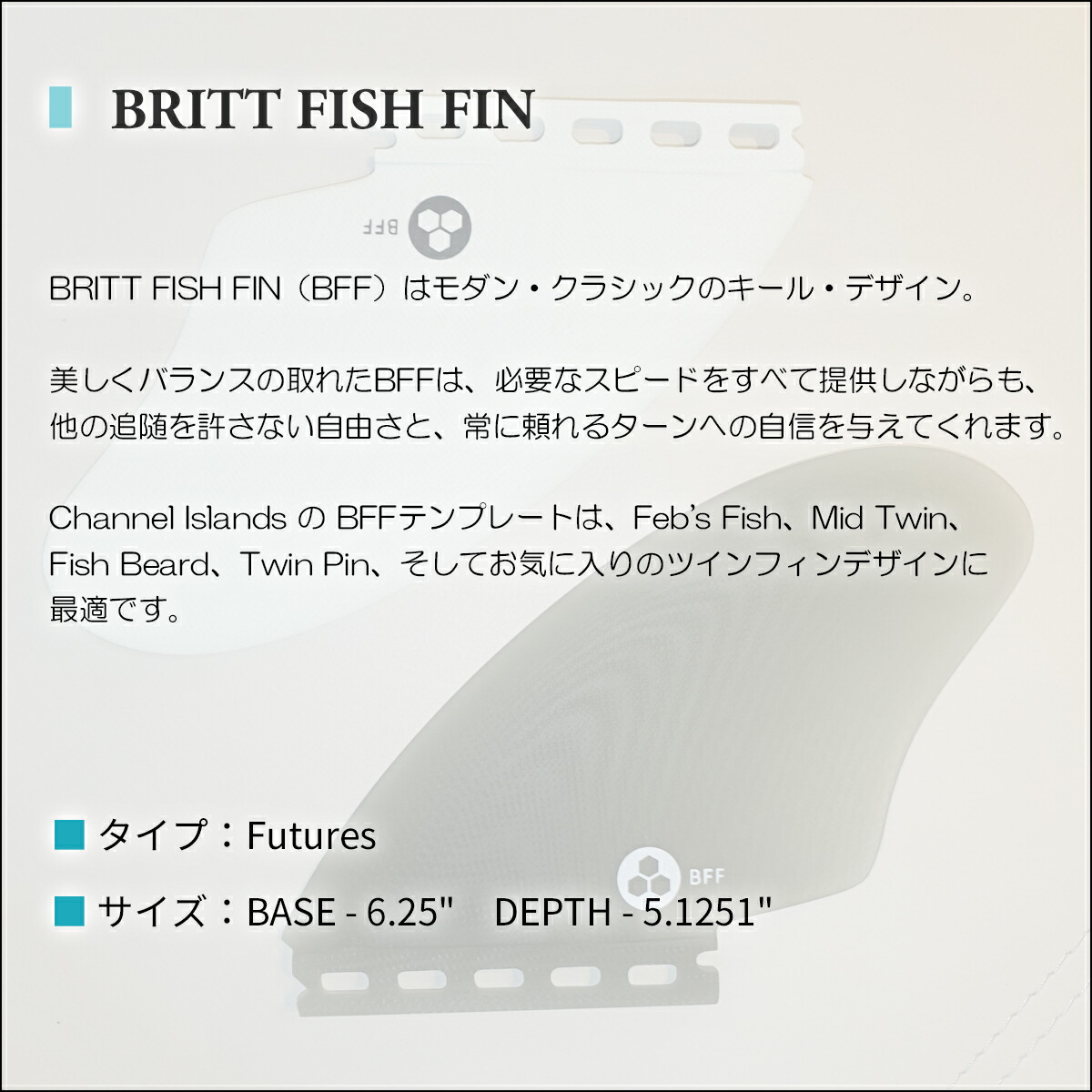 楽天市場】Channel Islands チャンネル アイランド ツインフィン BRITT