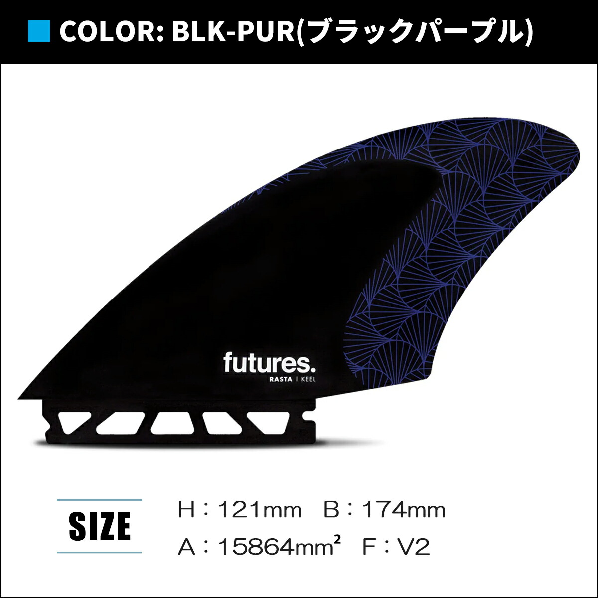 楽天市場】23 Futures. フューチャー フィン RMT/HEX TWIN KEEL RASTA