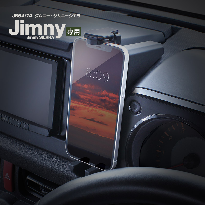 楽天市場】【送料無料※沖縄除く】ジムニー専用 スマートフォンホルダー