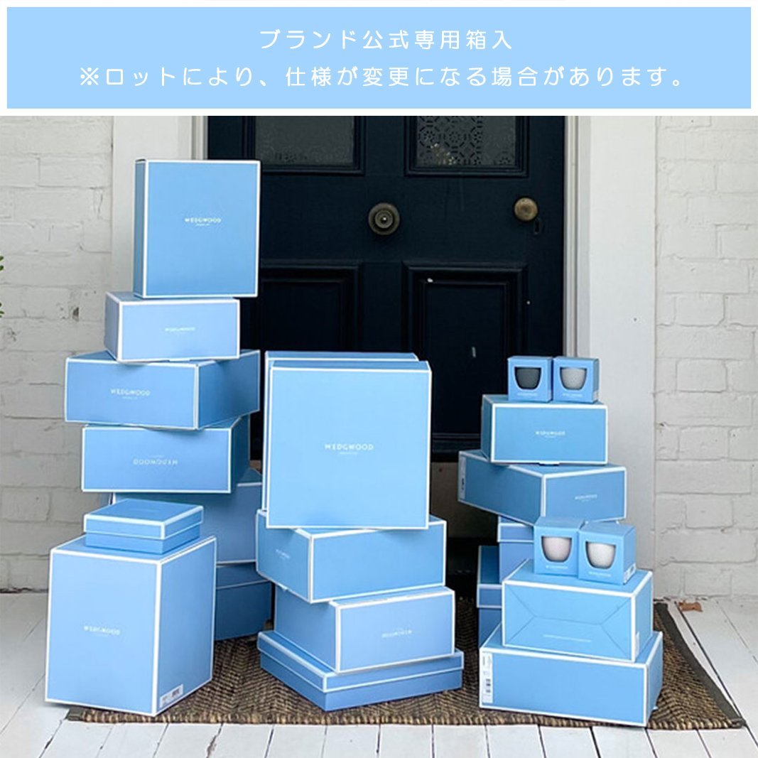 WEDGWOOD｜[公式] ウェッジウッド バタフライ ブルーム 2段ケーキ