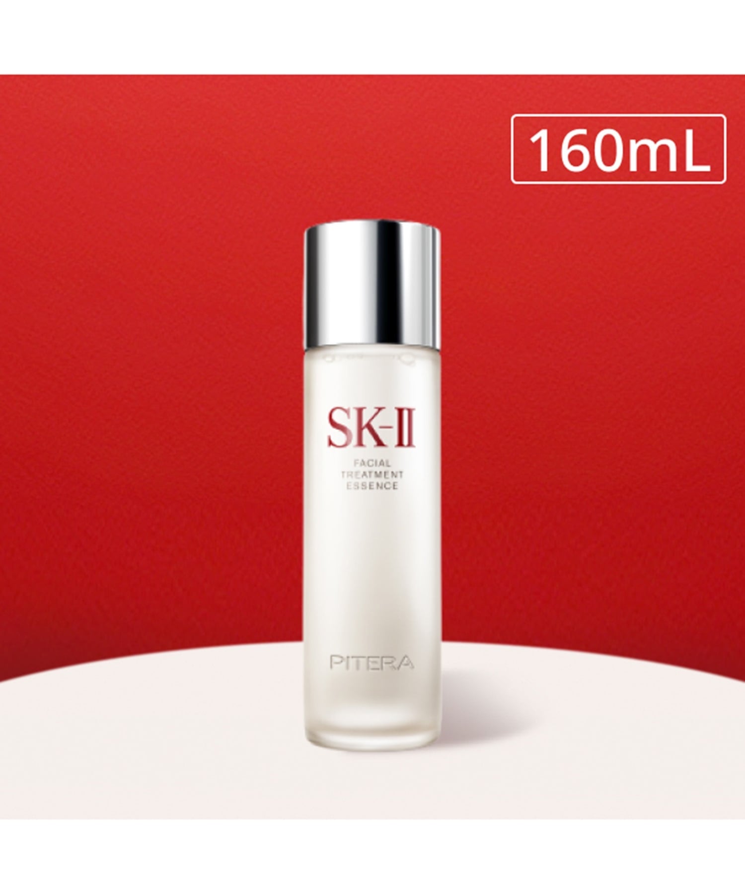 SK-II｜SK-II SK2 エスケーツー フェイシャルトリートメント