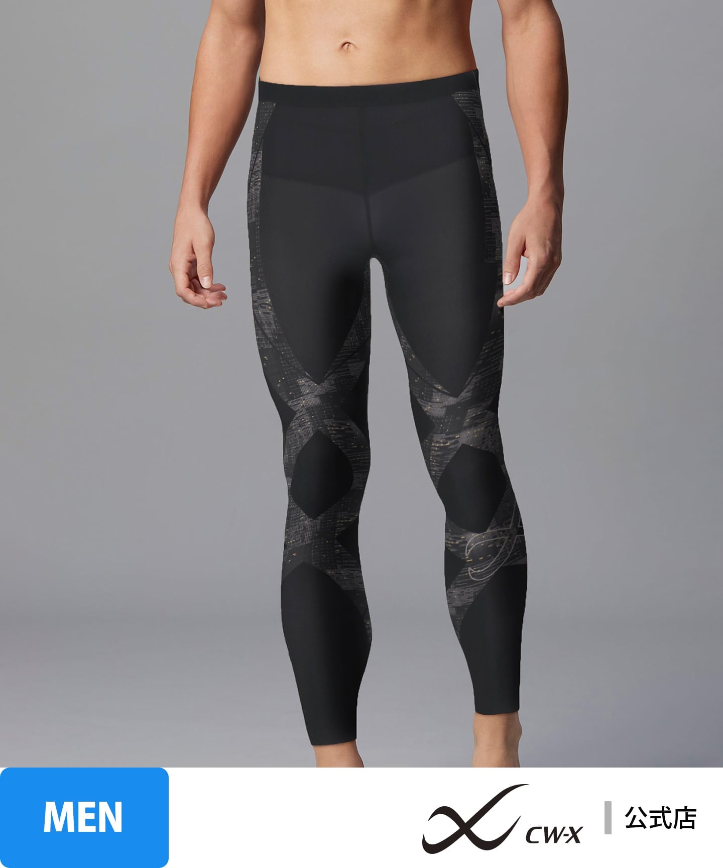 CW-X｜CW-X スポーツタイツ 【ジェネレーターモデル2.0】 ロング