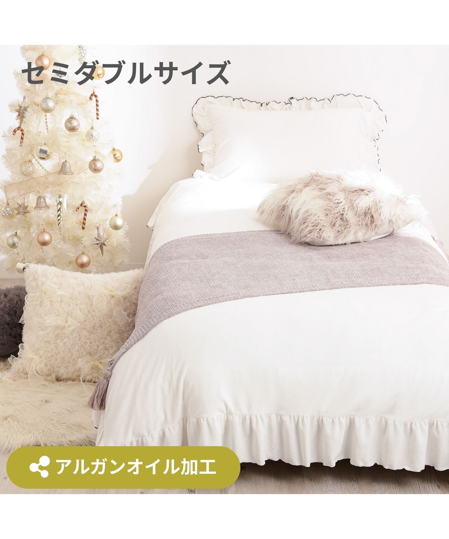 楽天市場】フランフラン 掛け布団カバー シングルの通販