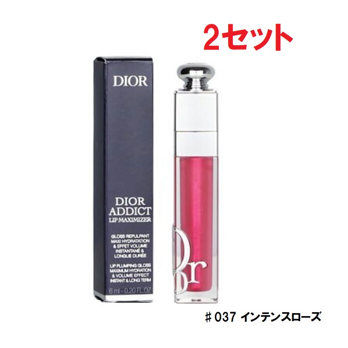 ディオール リップ セット」の人気商品一覧 | 安い商品を通販サイト