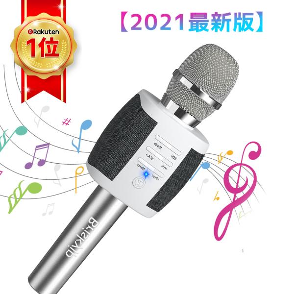 楽天市場】カラオケマイク bluetooth ワイヤレスマイク 家庭用 高音質