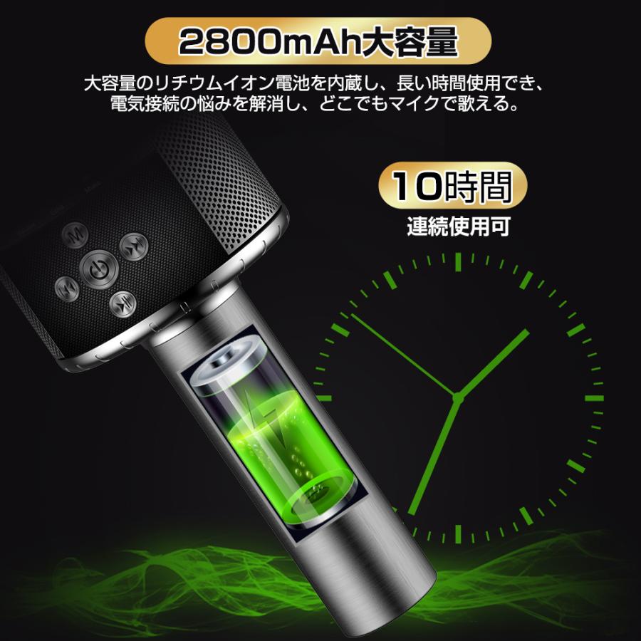 楽天市場】カラオケマイク bluetooth ワイヤレスマイク 家庭用 高音質