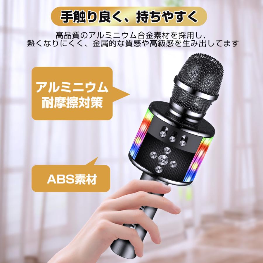 楽天市場】カラオケマイク bluetooth ワイヤレスマイク 家庭用 高音質