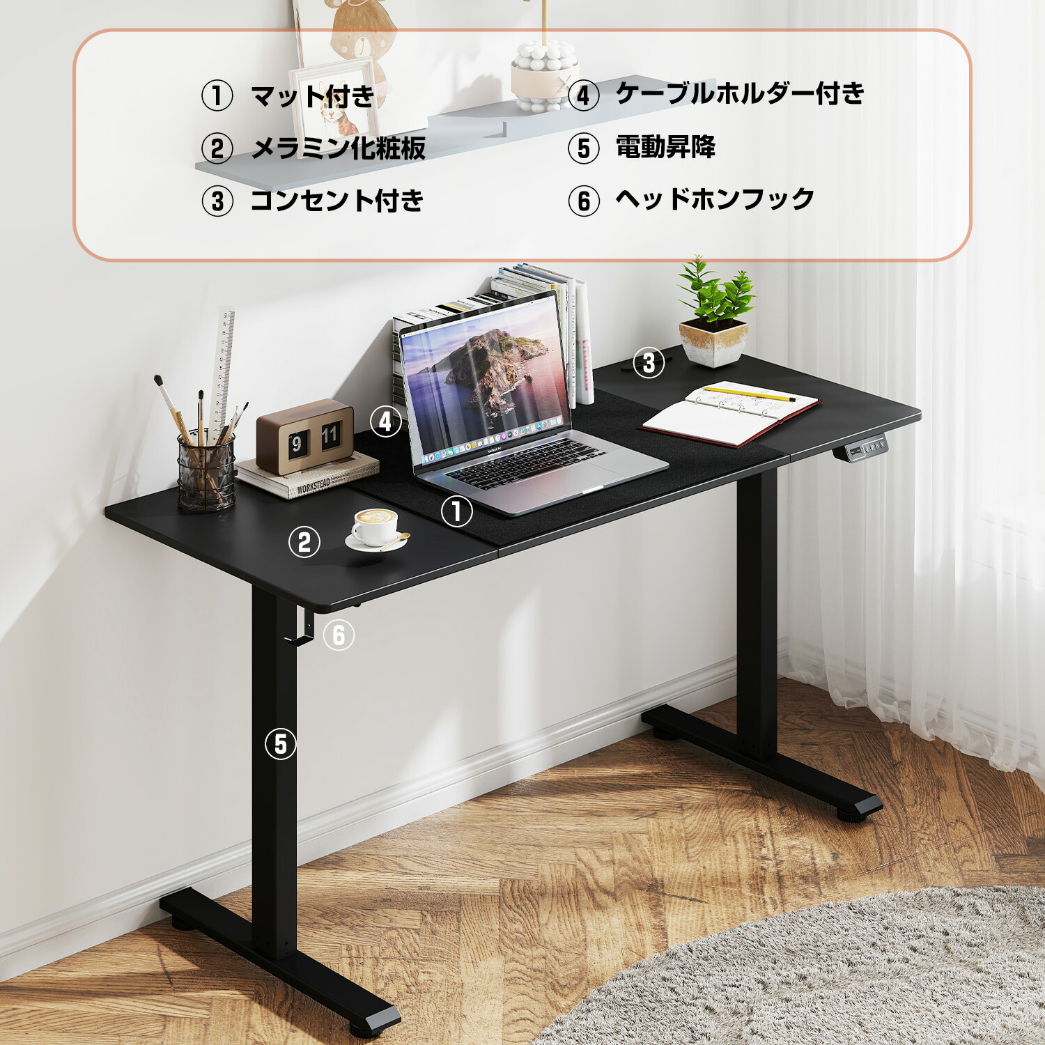 楽天市場】【新生活最大83％オフ】GTPLAYER 昇降デスク 電動