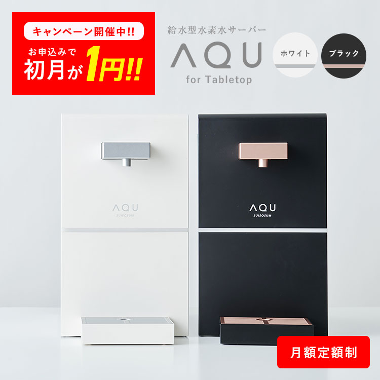 楽天市場】＼今だけ初月利用料が1円！／【レンタル】 ニューモデル