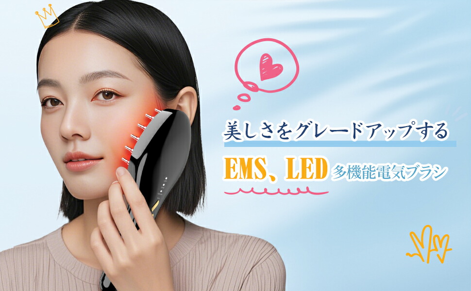 楽天市場】電気ブラシ 電動頭皮ブラシ ems 頭皮ケア ヘッドブラシ