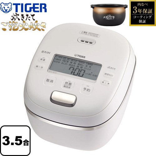 炊飯器 3.5合炊き タイガー」の人気商品一覧 | 安い商品を通販サイト