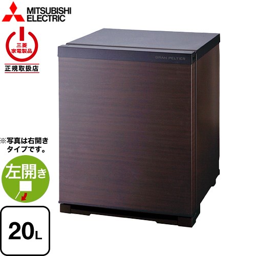 楽天市場】冷蔵庫 三菱 ブラウンの通販