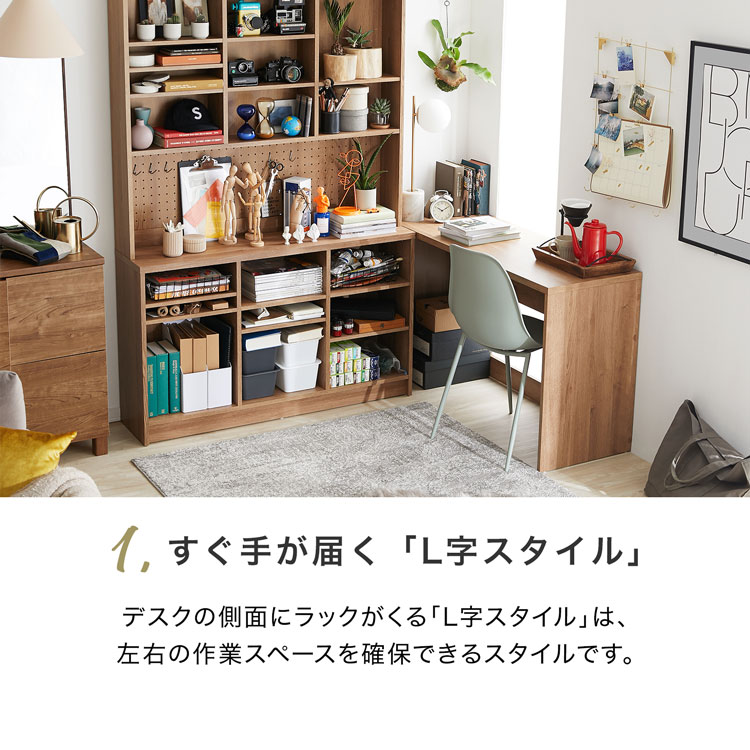 楽天市場】デスク 壁面収納 書斎 木目調 大型 パソコンデスク システム