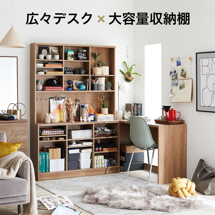 楽天市場】デスク 壁面収納 書斎 木目調 大型 パソコンデスク システム
