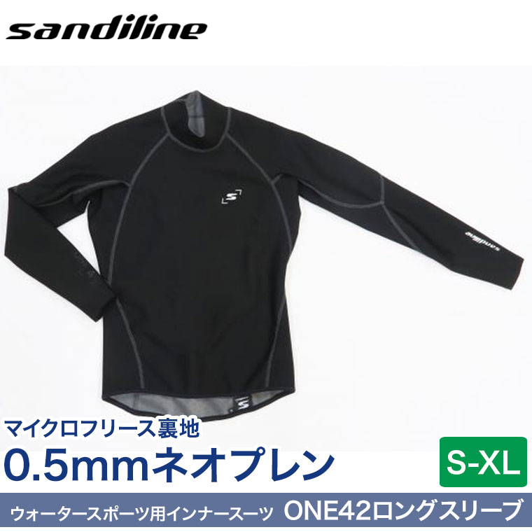 楽天市場】インナー ウェットスーツ Sandiline(サンディライン) ONE42