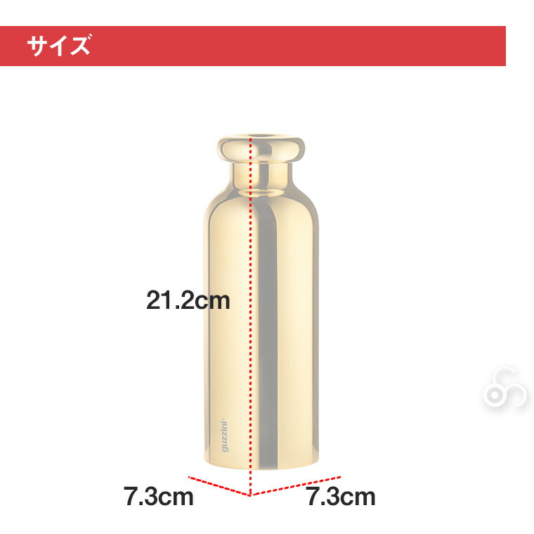 楽天市場】guzzini (グッチーニ) サーモボトル M 500ml Energy Special