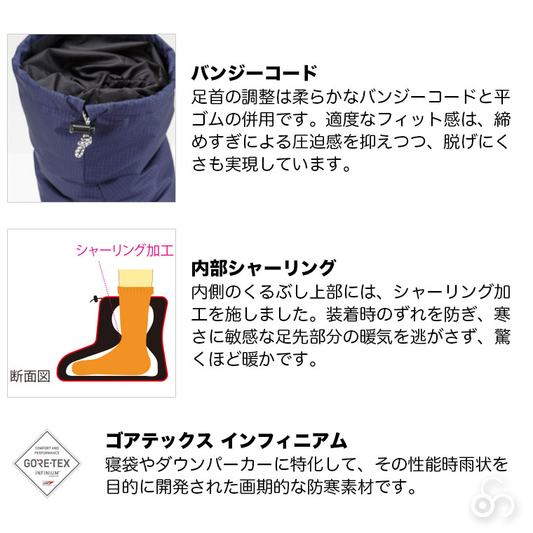 楽天市場】イスカ テントシューズ ロング Lサイズ ゴアテックス ダウン