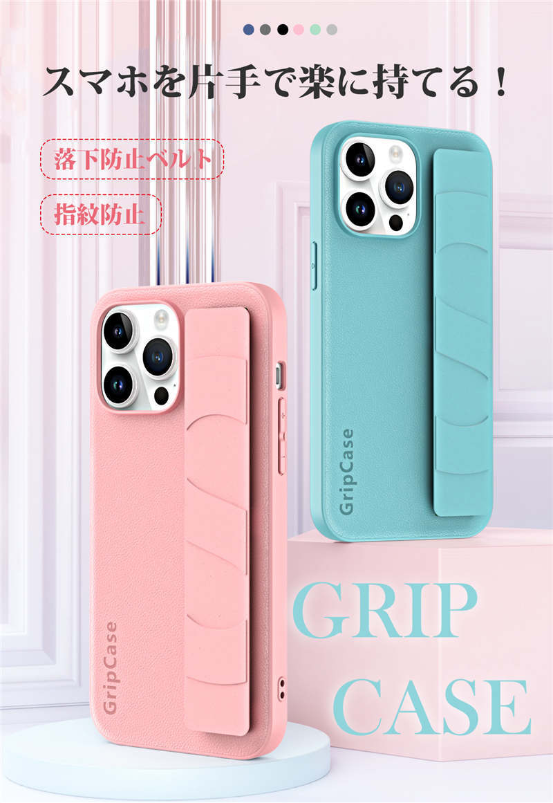 楽天市場】スマホケース iPhone15 ケース ベルト付き iPhone15 Plus 15