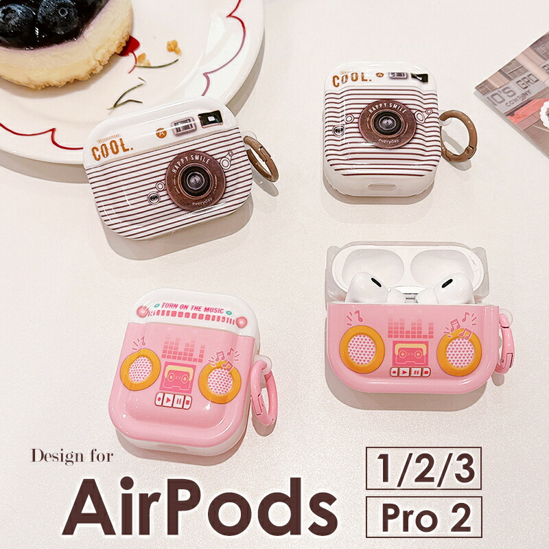 楽天市場】AirPods Pro 第2世代 AirPods Pro 2 ケース カラビナ付 紛失