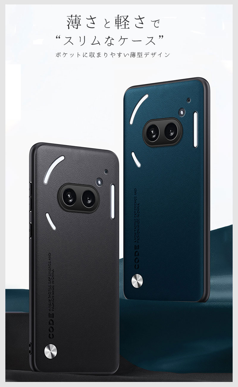 楽天市場】スマホケース Nothing Phone 2A 対応 ケース 背面型ケース