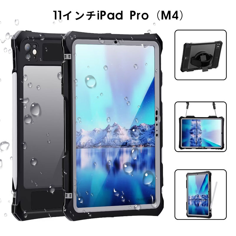 楽天市場】ショルダーベルト付き タブレットケース M4 iPad Pro 11