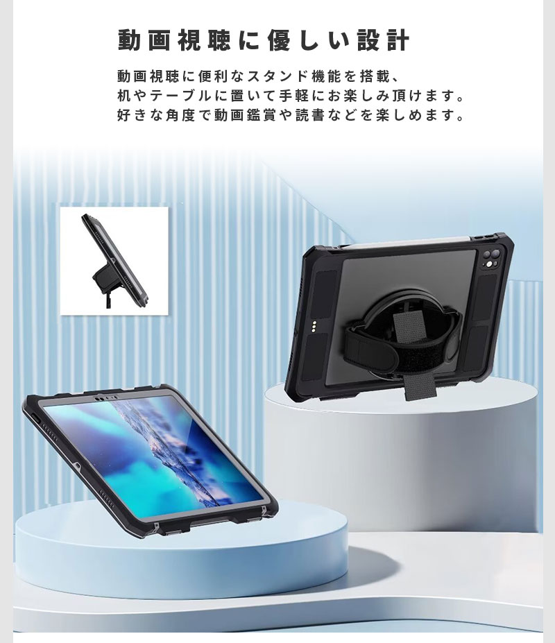 楽天市場】ショルダーベルト付き タブレットケース M4 iPad Pro 11