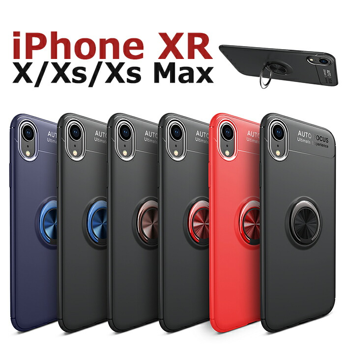 楽天市場】iPhone XR ケース スタンド機能 iPhoneXS Max背面カバー