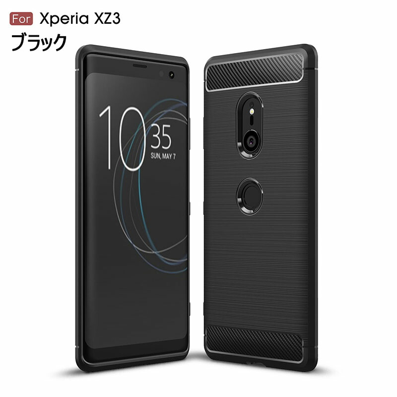 楽天市場】Xperia スマホケース xz3 カバー 柔軟性 tpu SO-01L ケース