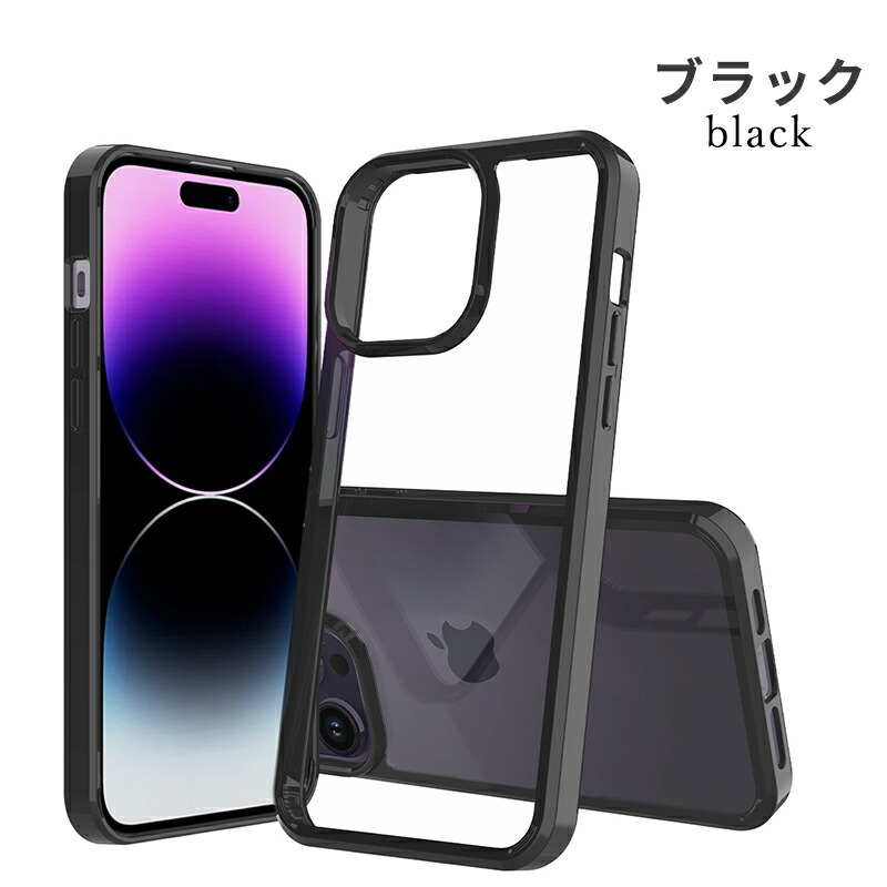 楽天市場】iPhone15 ケース iPhone 15カバー クリア 透明 iPhone15